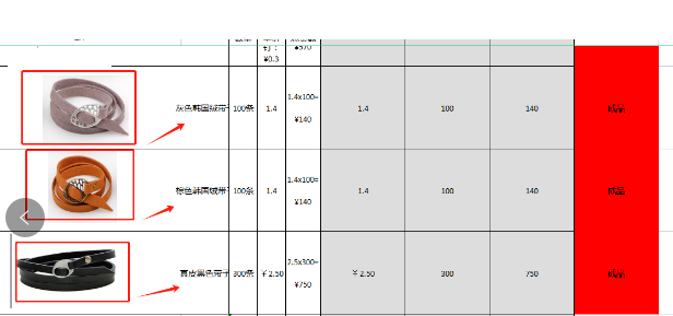 scale_1200 (3)