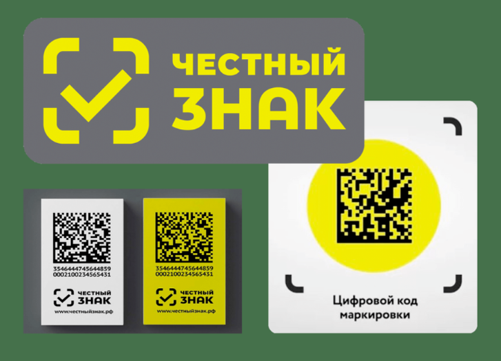 Честный знак: как это работает на практике?